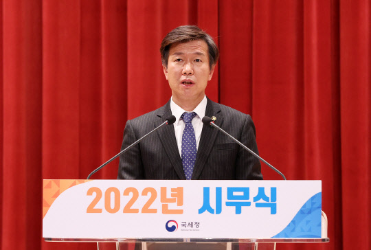 김대지 국세청장이 3일 열린 2022년 시무식에서 신년사를 하고 있다. <국세청 제공>